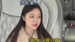 People with low energy really do end up becoming expressionless.