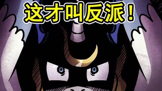 【MLP】ماذا لو كانت الدماء الزرقاء هي بطلة المهر (العالم المتوازي الجزء الثاني)