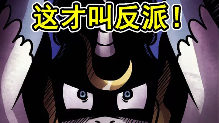 【MLP】Nếu Blueblood là nhân vật chính của Pony (Wrong Line World Tập 2)