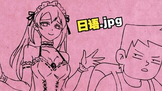 "Witty Little Soldier, But a Japanese Auntie"