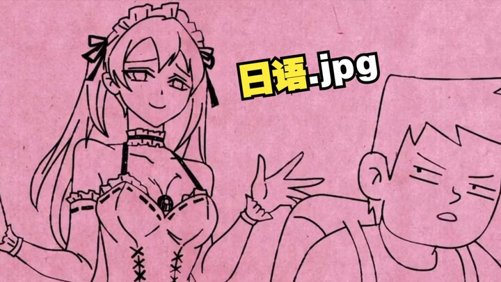 "Prajurit Kecil yang Cerdas, Tapi Bibi Jepang"