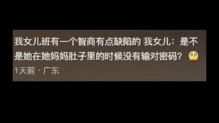 小朋友的语言系统真的很神奇啊