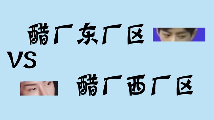 【بو جون يي شياو】 من المستحيل أن أشعر بالغيرة، لأنني بالفعل خلٌّ قديم معتَّق لسنوات طويلة.