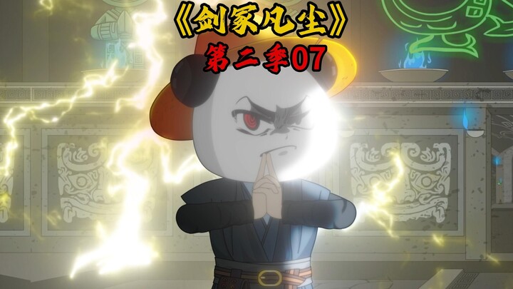 十一品的魔子残魂竟被虾仁的剑匣压制吸收！