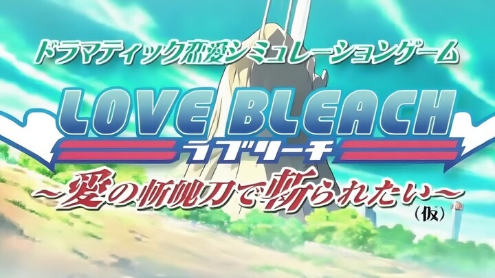Shocking! The Chinese-translation version of the BL game "BLEACH" has been released! Which handsome 