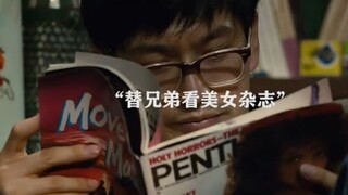 “直男的表白方式”