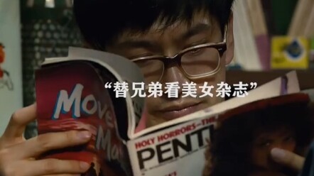 “直男的表白方式”