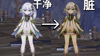 【原神】如何弄脏你的纳西妲（小草神黑化）