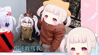 白菜直播看《欺负一只米虫》全程绷不住 笑个不停