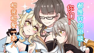 [แอนิเมชั่น Honkai Impact3] ผู้แสวงหาความฝัน: คุณคือปีกของฉัน!