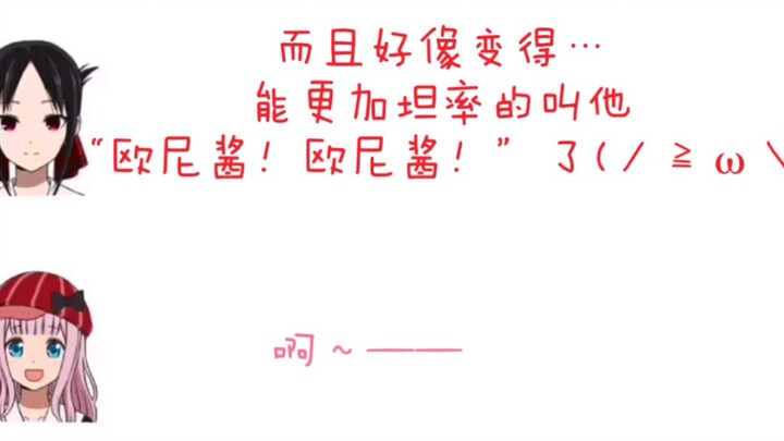 【熟肉】谈到哥哥变得超开心的古贺葵