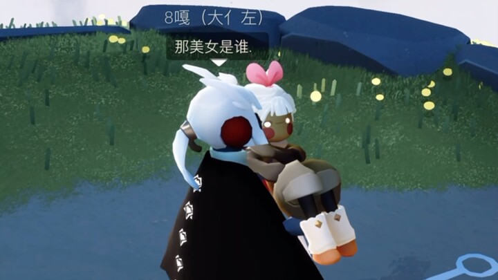 那美女是谁