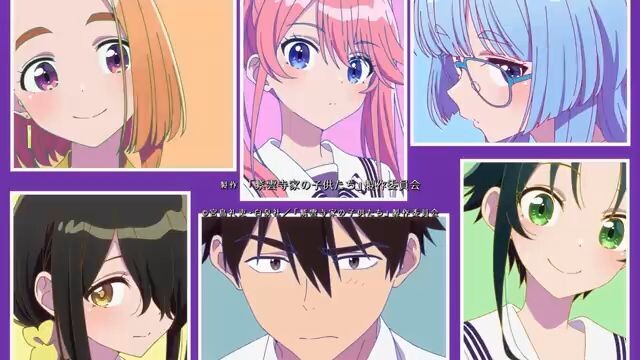 《The Shiunji Family Children》#9 ID Sub【Ani One Indonesia