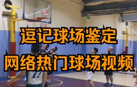 Penilaian di lapangan sepak bola: “Gol ajaib seperti ini dapat berapa poin?”