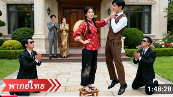 CEO ดูถูกสาวบ้านนอก สาดน้ำเย็นใส่ แต่พริบตาถัดมาเธอกลับยกมือเดียว