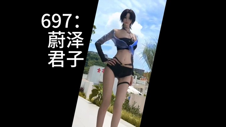 Abstaining from Desire 697: The Noble Wei Ze