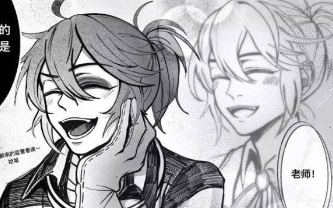 【隐囚漫画】我们的相遇是重逢—月山