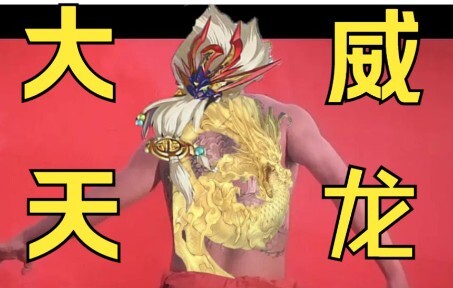 [Yu-Gi-Oh!] The Ultimate Sword Duel