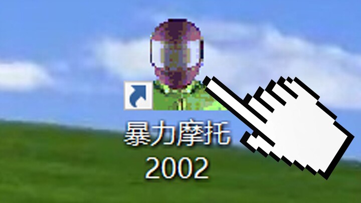 What is the ending of "Riot Motorcycle" which became popular all over the world 21 years ago?
