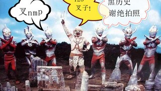 看完老了俩小时！妹子解说特摄电影《哈奴曼和七个奥特曼》