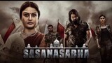 Sasanasabha full movie (2024) UNCUT HDRip South Movie ORG. [Hindi or Telugu] hindi dubbed 2024
