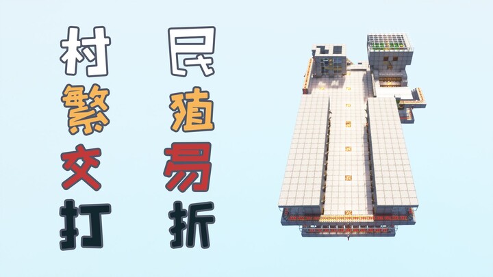 Giải pháp trọn gói cho các công trình cơ bản với dân làng – loạt bài cực kỳ hữu ích – Minecraft Mine