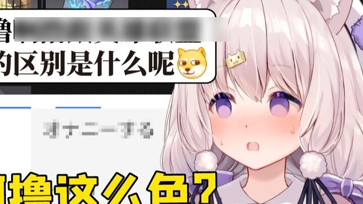 As a Japanese anchor, I learned some weird Chinese, so no matter how I think about it, it’s all abou