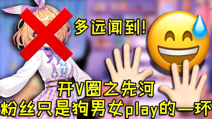 她口口声声的保护，其实只是想毁尸灭迹