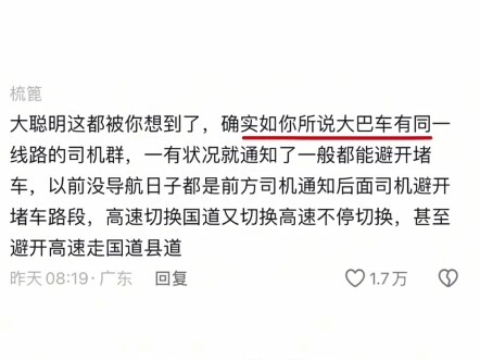 Lain kali naik tol, pakai cara ini saja! "Ngebut di tol", "tol", "bus besar", "mobil pribadi"