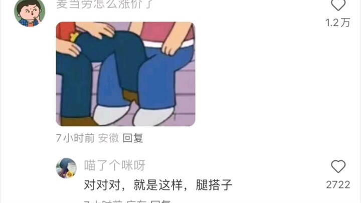 Tại sao nhiều cặp đôi thích ngồi cùng một bên khi ăn?