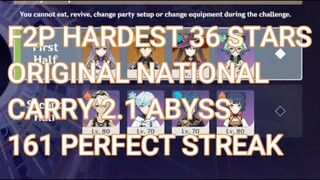 HARDEST F2P 36 STARS ORIGINAL NATIONAL TEAM CARRY(CURRENT 161 ACCOUNTS PERFECT STREAK)