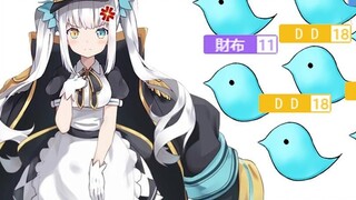 I don't care about the brand or anything like that! Humph! 【神楽めあ】