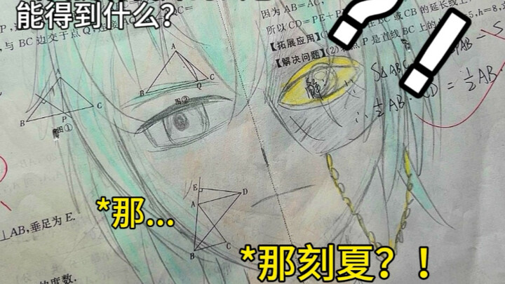 Finally figured out why my little sister only scored 19 points…