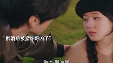 偷偷藏不住 桑稚追去者送早餐,段嘉许吃大醋,亲哥相亲被只只看笑话