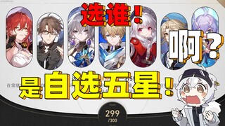 ฉันทำเอฟเฟกต์การวาดการ์ดสำหรับ Honkai Impact Star Railway เสร็จภายในเวลาเพียงไม่กี่นาที!!