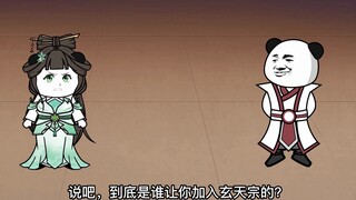 【女主们能偷听我的心声7】你们这些土匪，放开那女孩，让我来