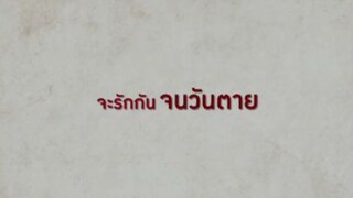 I MISS U [Trailer] (Official)