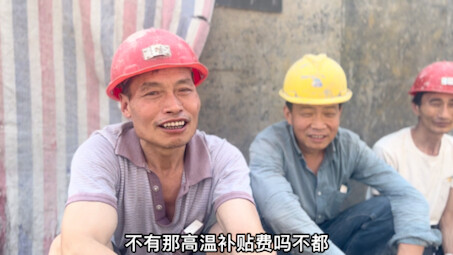 Who is eligible for the high-temperature allowance?