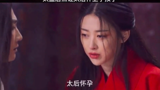 The Empress Dowager allegedly became pregnant by an eunuch—what a huge joke!