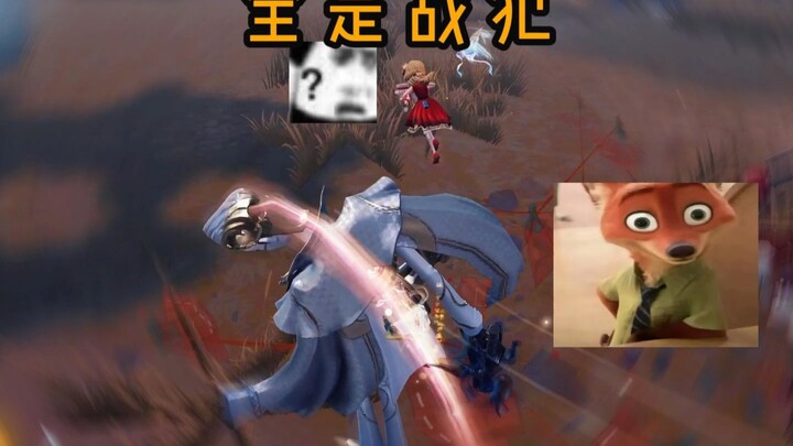 อาชญากรสงครามทั้งสนาม