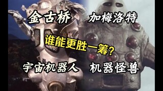 【电子斗兽】又高又硬，大铁坨子的生猛对局