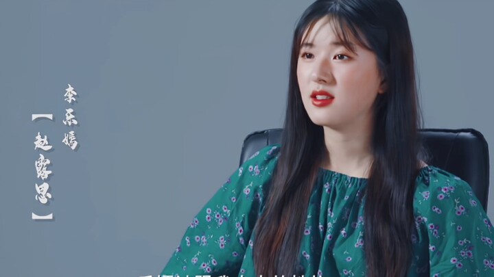 【Zhao Lusi × Li Leyan】Mari simak pemahaman seorang aktris terhadap perannya.