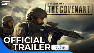 The Covenant | Official Trailer ซับไทย