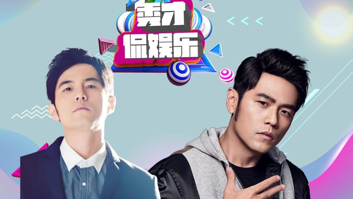 Does Jay Chou still need to rely on data? Fans of traffic-driven celebrities who only know how to ch