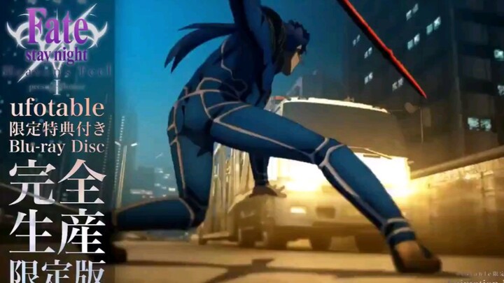 【Fate/stay night】Ufotable Complete Production Limited Bonus: “Bonus Footage – Animation Production M