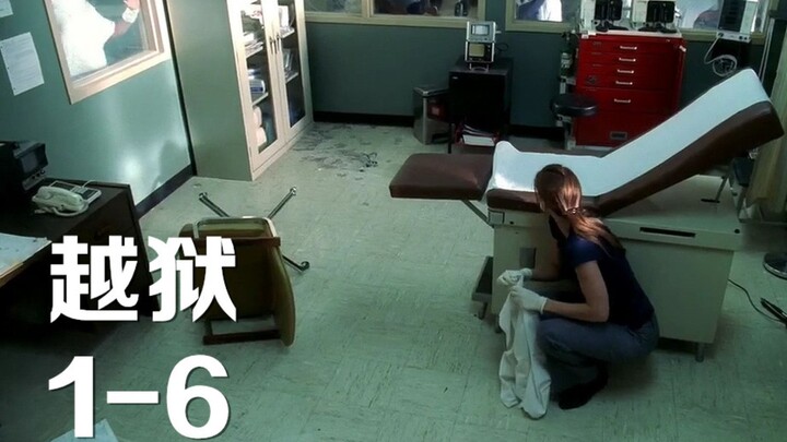 Mass prison riot: Over a dozen inmates fiercely surround Sara, putting the girl in grave danger! "Pr