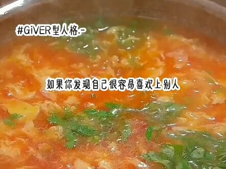 Tính cách kiểu G