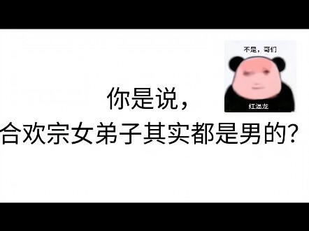 离谱，但又很合理