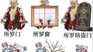 网上收集的fgo沙雕图（第三十六期）