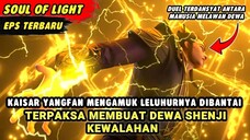 BALAS DENDAM KAISAR KARENA SELURUH KELUARGANYA DIBANTAI OLEH DEWA | Soul Of Light